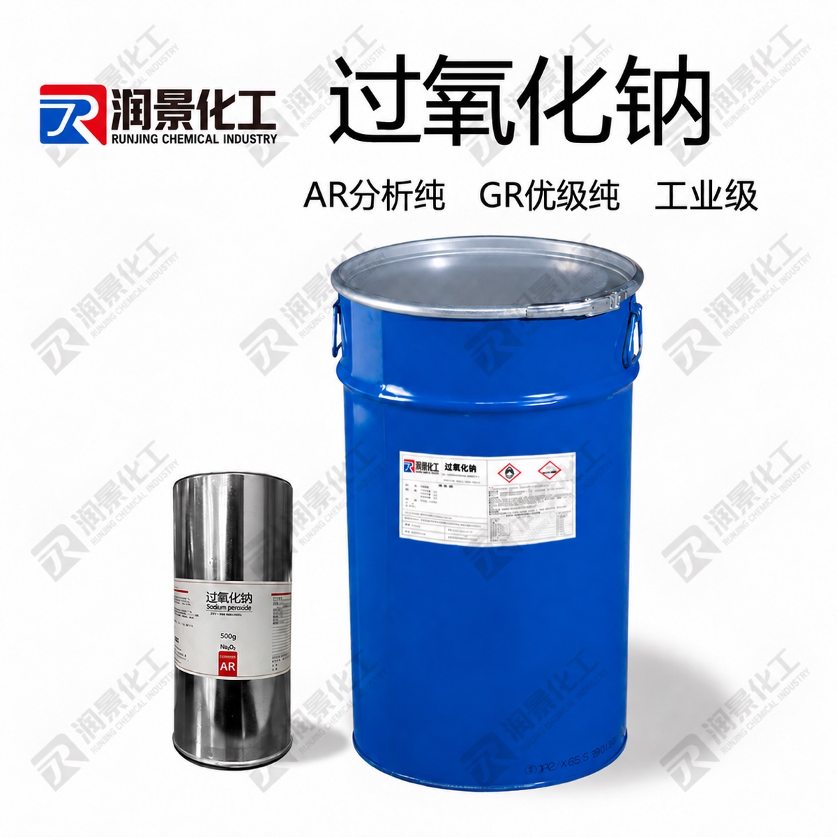 过氧化钠